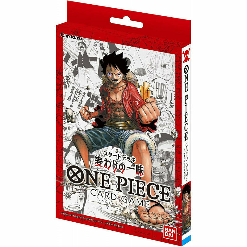 Hot Deal! One Piece Trading Card Game Starter Set: Straw Hat Crew (ST - 01)