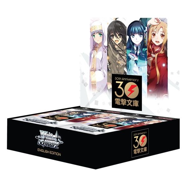 Weiss Schwarz Dengeki Bunko English Booster Display Pack